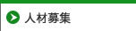 左官・左官工事・三永興業・福岡市東区名島