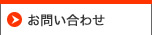 左官・左官工事・三永興業・福岡市東区名島