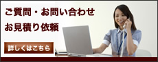 左官・左官工事・三永興業・福岡市東区名島